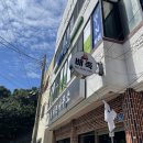 동화면사무소 이미지