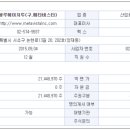 밸류에이치투 네이버블로그