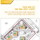 천왕이펜하우스7단지 이미지