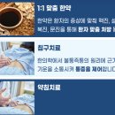 엄마손한의원 네이버블로그