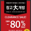 쉬즈쿡 이미지