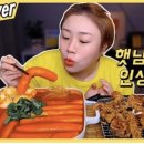 우리할매떡볶이 - 사하구 다대낙조1길 12 | 우리할매떡볶이