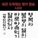 초3일신중기도회향 이미지