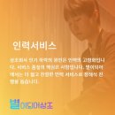 서울성모병원장례식장 가톨릭 영상을 보다가