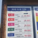 한국레져 이미지