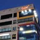 CGV 김포한강 이미지