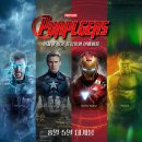 있어보이는 영어표현 신분상승 고품격영어회화 일상편 | "🤔 왜 퍼플랭 캠프여야 할까요❓" [고운동 퍼플랭 초등 중등 영어학원]