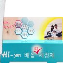 헬씨하이 이미지