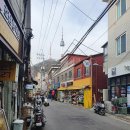 해방촌 이미지
