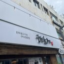 화봉리 화장실 이미지