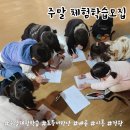 정왕여행사