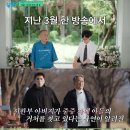 자폐증 아들과 영영 이별하는 아버지.JPEG 이미지