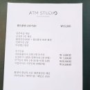 에이티엠 이미지
