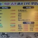 수리술술 이미지