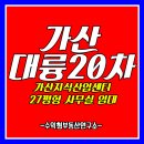 테크노타운  화장실 이미지