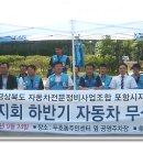 경북자동차부분정비 이미지