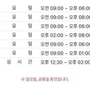 연세플랜치과의원 이미지