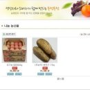 두런두런영농조합법인 이미지