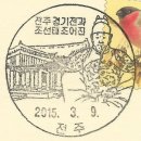 전 윤효전 초상(傳 尹孝全 肖像) | 보물 제1501호~제1600호