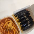 동대문 꼬마김밥 | 인천청라맛집 호수 공원, 캠핑, 소풍 그리고 나들이에 포장하기 좋은 또또꼬마김밥 청라점