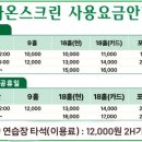 가온 스크린골프 이미지