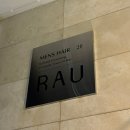 성내동화장실 | 성내동미용실 라우맨즈헤어ㅣ꼼꼼한 남자머리 다운펌 추천 후기