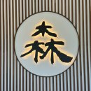 삼동 | 울산 북구 송정 맛집 삼동소바 후기