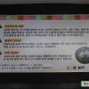 부산 개금 백병원 근처 오계절밀면 - 2018년3월18일까지 한그릇 3,500원 행사 : 얼마 남지 않았다 !!!