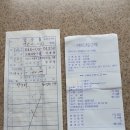 터미널당구장 이미지