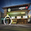 명이포차