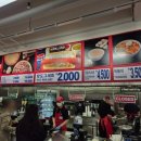 (주)코스트코코리아푸드코트 이미지