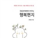 힐러넷 네이버블로그