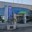 새고성농협하일지점