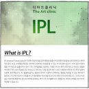 가가성형외과의원 | 신사역 IPL가격 색소의 모든것 한방에 해결한다