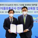 전라북도교육청 이미지