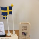 아티브컴퍼니 이미지