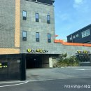 캠프 무인텔 이미지