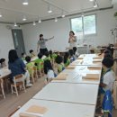 구평어린이집