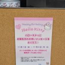 프렌즈마트