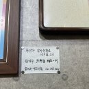 숯먹은생고기촌