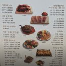 5853 | 남편이랑 아이랑 셋이서 다녀온 이곡동 맛집. 방천가족족발 성서 직영점 솔직 후기.