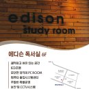 독서실 PC 이미지