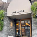 한남종합카 | 사운즈한남 카페 르상스 완벽 분석 | 위치·메뉴·가격·테라스 예약까지 요식업 전문가가 말하는...