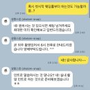 SY기획 | 부산 본식 DVD 가성비 업체 샬롬스냅 추천 오픈이벤트 계약 후기