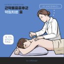 김신한의원 네이버블로그