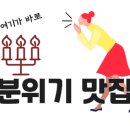 비봉카페 이미지