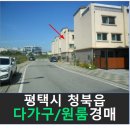 안청로6길 이미지