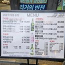 (사하 하단) 한우곱창막창 찐맛집 &#34;금송아지 돌곱창&#34; 내돈내산 후기