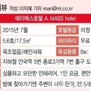 엠(M)하우스. 호텔 게스트하우스 이미지