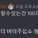 스노드
